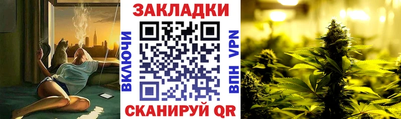 Где продают наркотики Благовещенск Бошки Шишки блэк спрут зеркало Codein Меф Метамфетамин Гашиш Амфетамин Альфа ПВП COCAIN