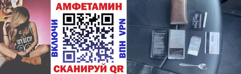 где можно купить наркотик  Благовещенск  Амфетамин 98% 