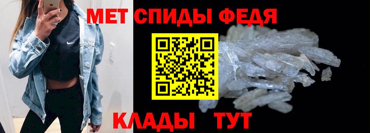 Благовещенск  АМФЕТАМИН  Вход с VPN  АМФ VHQ 