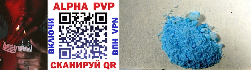 что такое сайты даркнета официальный сайт Alpha-PVP VHQ Благовещенск