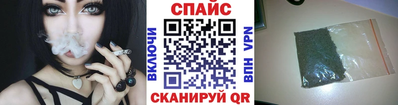 Бутират 99%  Благовещенск 