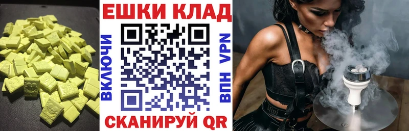ЭКСТАЗИ mix Благовещенск