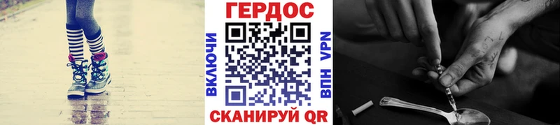 блэк спрут зеркало  Благовещенск  Героин Афган 