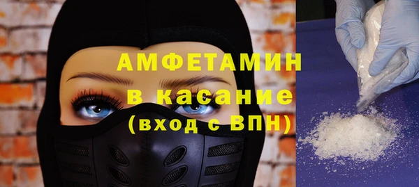 молекула духа Абаза