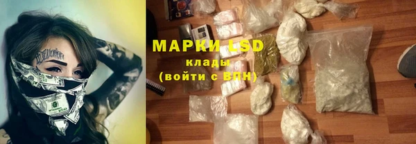 молекула духа Абаза