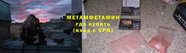 ALPHA-PVP Абдулино