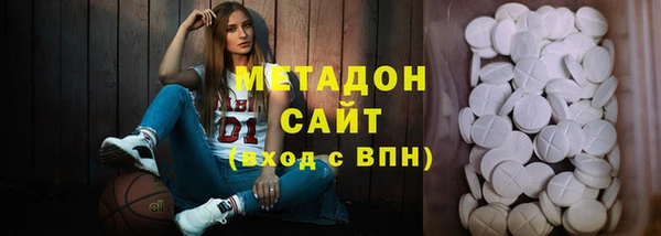 герыч Абинск