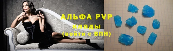 молекула духа Абаза