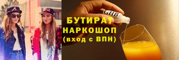 молекула духа Абаза
