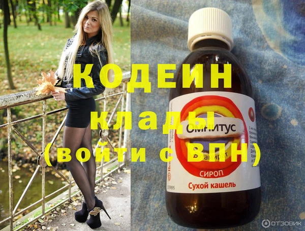 ALPHA-PVP Абдулино