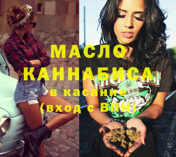 молекула духа Абаза