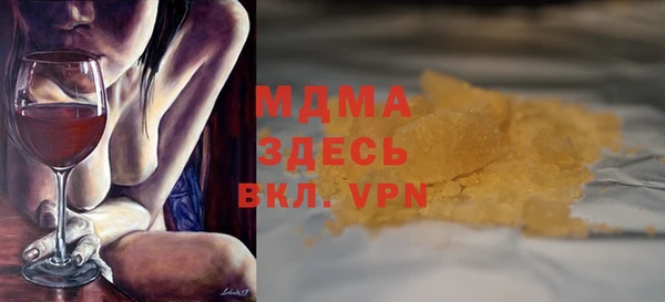 ALPHA-PVP Абдулино