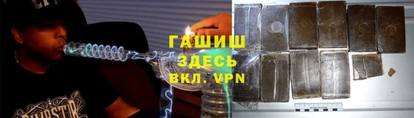 молекула духа Абаза
