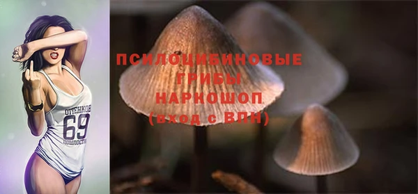 герыч Абинск