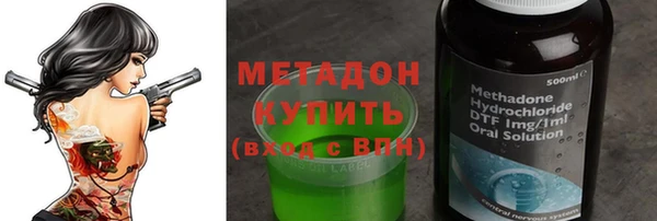 ALPHA-PVP Абдулино