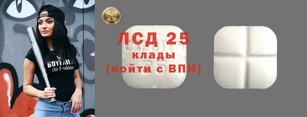 ALPHA-PVP Абдулино