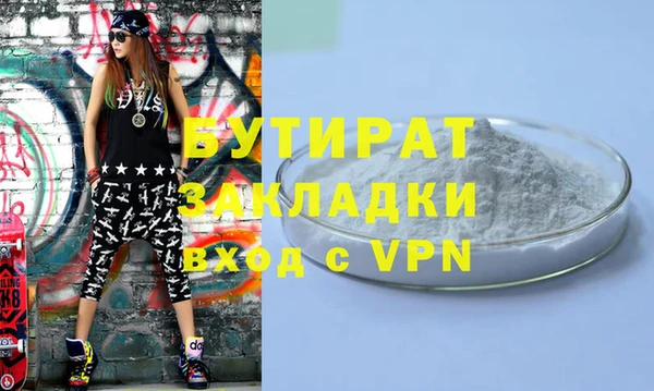 скорость Елизово