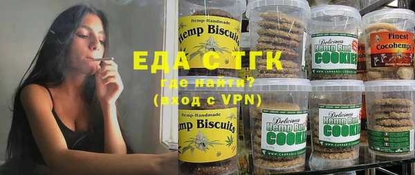 молекула духа Заволжье