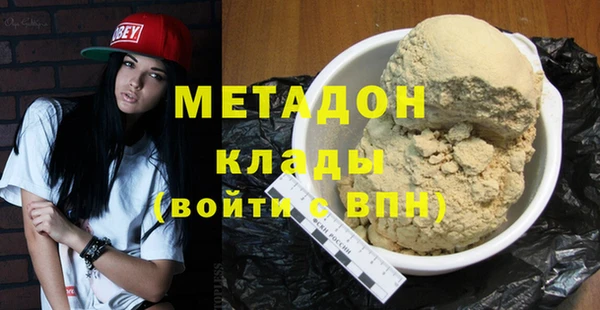 ALPHA-PVP Абдулино