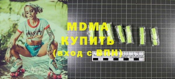 герыч Абинск