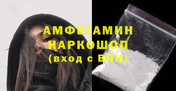 ПСИЛОЦИБИНОВЫЕ ГРИБЫ Алексин
