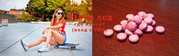 молекула духа Абаза