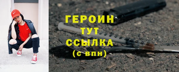 ALPHA-PVP Абдулино