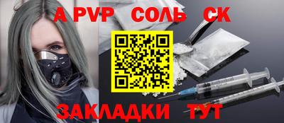 синтетический гашиш Будённовск
