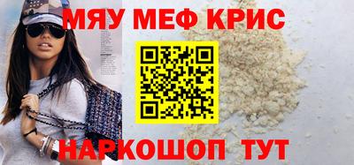 прущий лед Бугуруслан