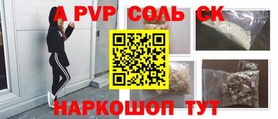 синтетический гашиш Будённовск