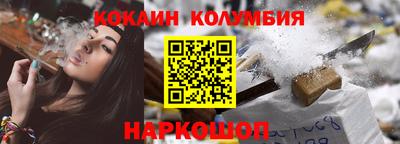 синтетический гашиш Будённовск