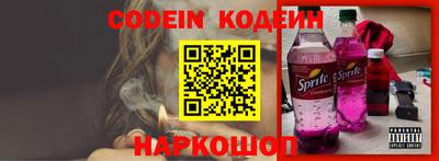 прущий лед Бугуруслан