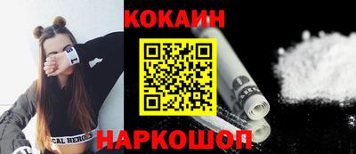 прущий лед Бугуруслан