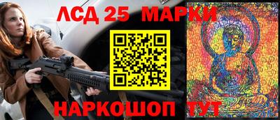 синтетический гашиш Будённовск