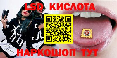 прущий лед Бугуруслан