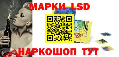 прущий лед Бугуруслан
