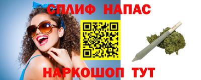 синтетический гашиш Будённовск