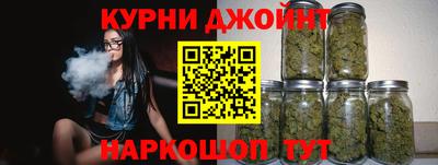 синтетический гашиш Будённовск