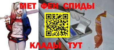 прущий лед Бугуруслан