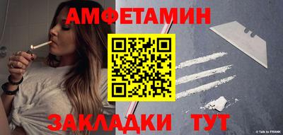 синтетический гашиш Будённовск