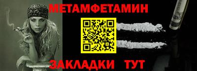 метадон Бузулук
