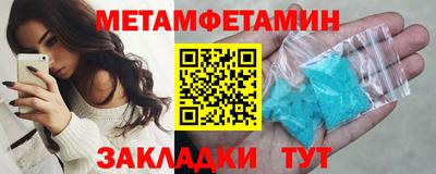 синтетический гашиш Будённовск
