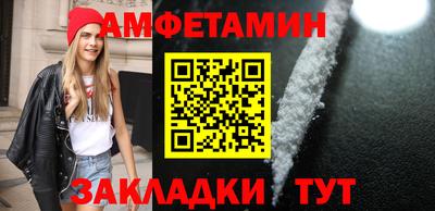 синтетический гашиш Будённовск
