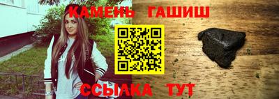 синтетический гашиш Будённовск