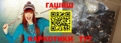 синтетический гашиш Будённовск