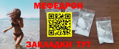 прущий лед Бугуруслан