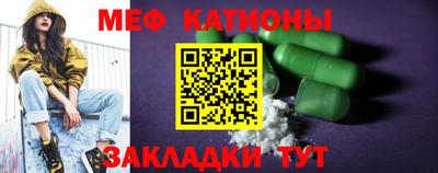 прущий лед Бугуруслан