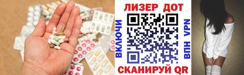 blacksprut   Благовещенск  ЛСД экстази кислота 