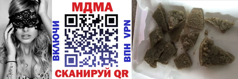 МДМА VHQ Благовещенск