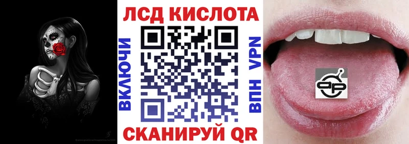 Марки NBOMe 1,5мг  Благовещенск 